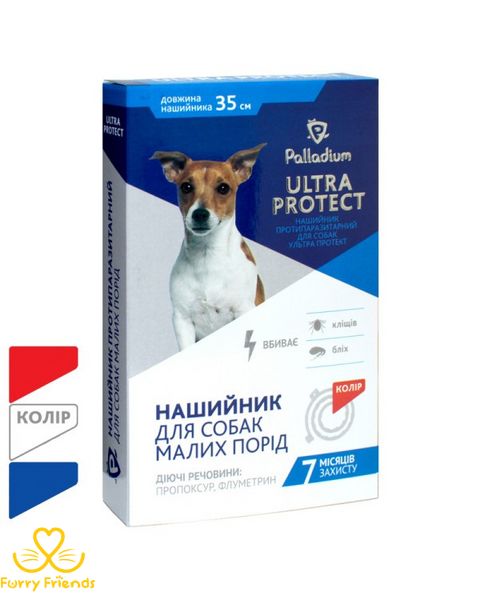 Ультратект нашийник для собак проти паразитів білий, 35 см 67713 фото