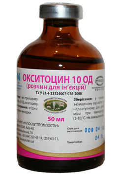 Окситоцин 10 ОД 10 мл 36385 фото