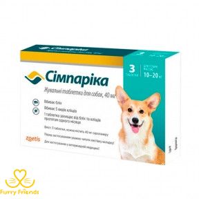 Симпарика (Simparica) Таблетки для собак 40мг 10-20кг 1 таблетка 39685 фото