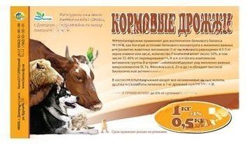 Дрожжи кормовые 1кг, Фауна 4716 фото