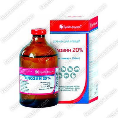 Тилозин 20 антибиотик для кошек, 100 мл Бровафарма 40161 фото