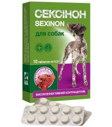 Сексинон таблетки для собак со вкусом мяса (блистер) 10 57875 фото