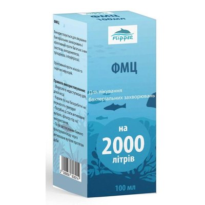 ФМЦ антибактеріальний препарат для риб 100мл Flipper 1 шт 58808 фото