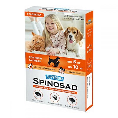 Spinosad таблетка від бліх для котів і собак Collar 5-10 кг 67886 фото