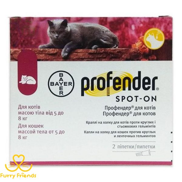Профендер капли для кошек 2 шт эмодепсид, празиквантел Байер 5-8кг 26418 фото