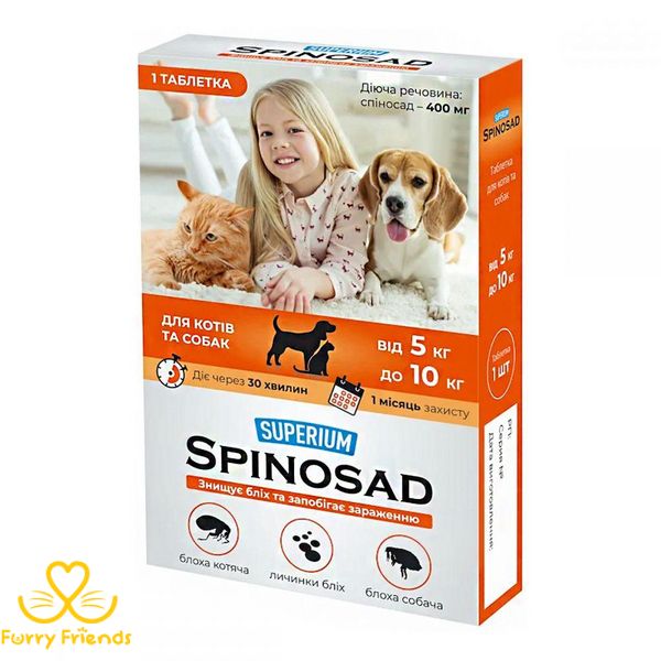 Spinosad таблетка от блох для кошек и собак Collar 5-10 кг 67886 фото