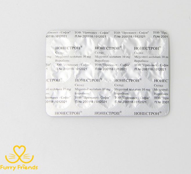 Нонестрон контрацептив для кішок і собак 10мг, Болгарія 12434 фото