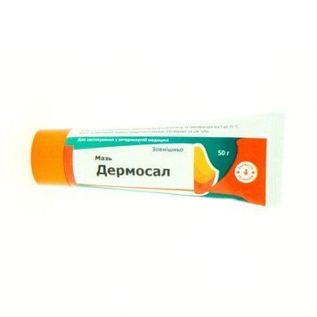 Дермосал С зовнішня мазь Фарматон 50 г 39313 фото