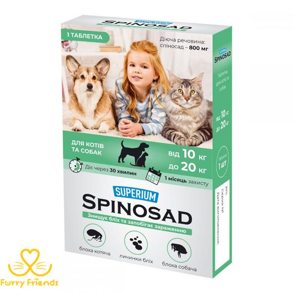 Spinosad таблетка від бліх для котів і собак Collar 10-20 кг 67887 фото