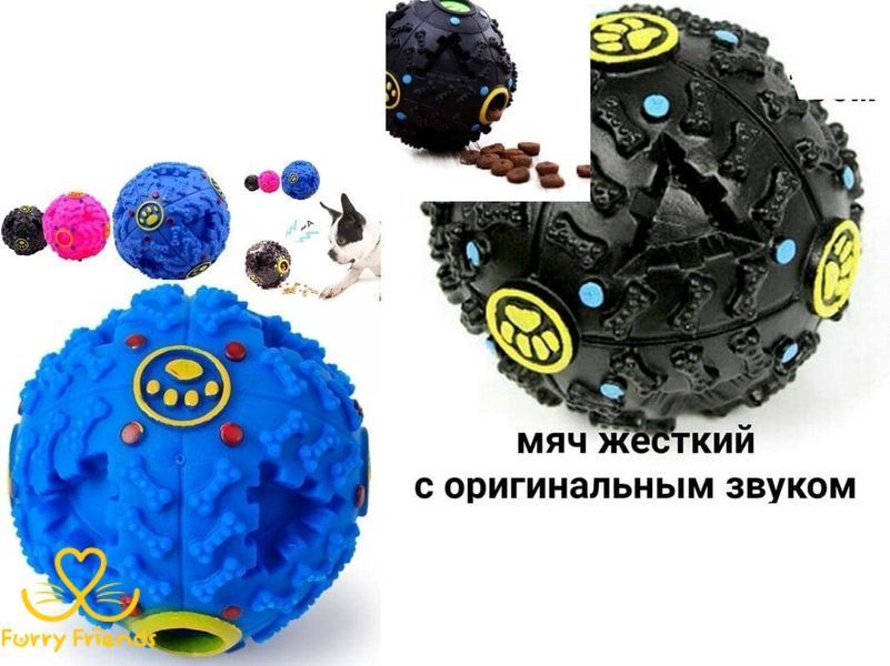 М'яч з оригінальним звуком, жорсткий для собак 10см 37475 фото