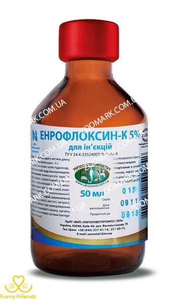 Енрофлоксин-К 5% — антимікробний засіб 50 мл 33762 фото