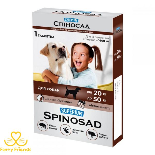 Spinosad таблетка от блох для собак 20-50 кг Collar 9120 для собак 20-50 кг 67888 фото