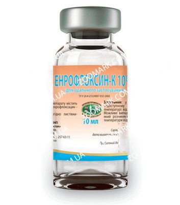Энрофлоксин-До 10% — антимікробний препарат 10 мл 33763 фото