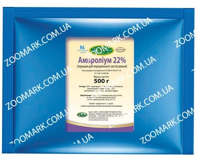 Ампролиум 22 антипротозойное засіб 500 гр 33947 фото