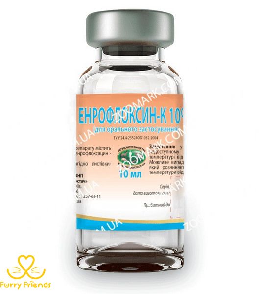 Енрофлоксин-К 10% — антимікробний препарат 10 мл 33763 фото
