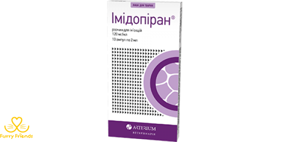 Имидопиран 2мл 10 ампул имидокарб Антипротозойное засіб Артеріум 57622 фото
