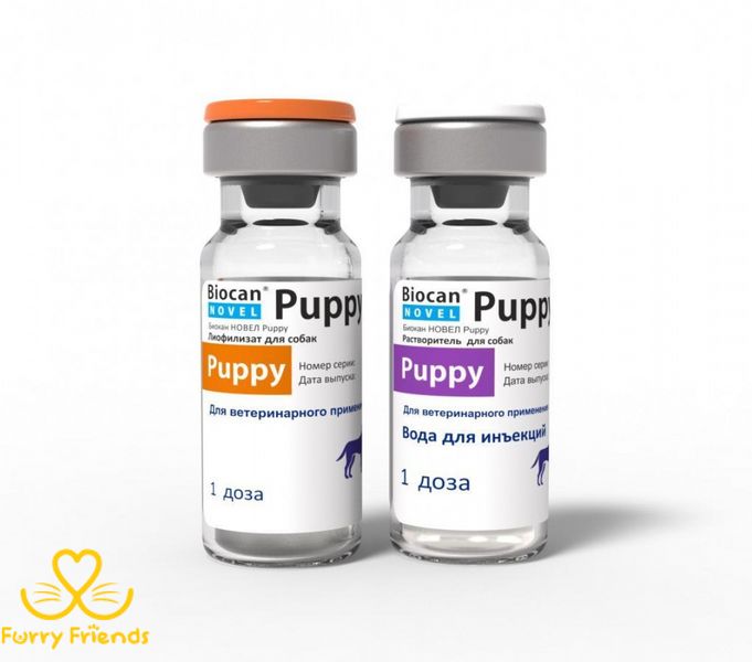 Новел Биокан Puppy вакцина для цуценят проти чуми 40458 фото