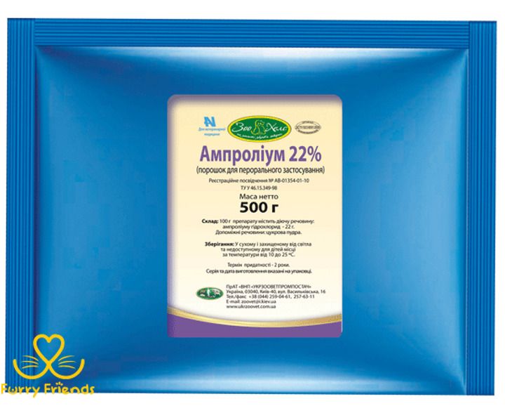 Ампролиум 22 антипротозойное засіб 500 гр 33947 фото