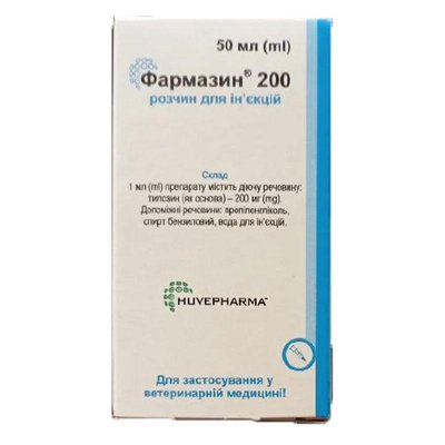 Фармазин-200 антибіотик для лікування бронхопневмонії 50 мл 33337 фото