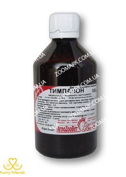 Тимпанон — для лікування тимпанії 100 мл Тимпанон фл-100мл. АгроЗооВет 9760 фото