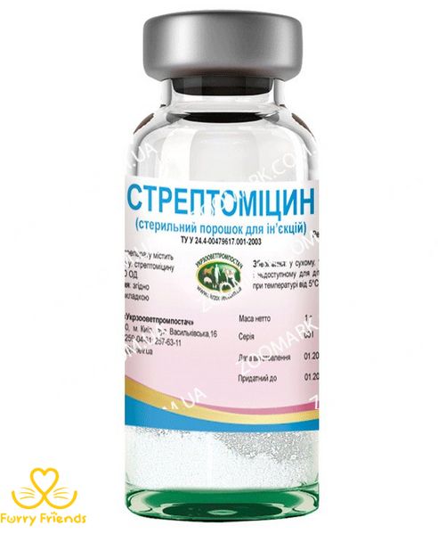Стрептоміцин — антимікробний препарат 1 гр 33767 фото