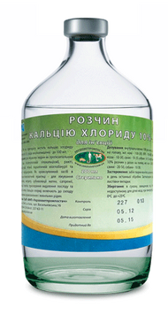 Раствор 10% кальция хлорида 200 мл 48902 фото