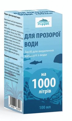 Для прозрачной воды Flipper 100мл - для удаления органической мути из аквариумной воды 61233 фото