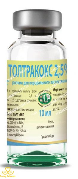 Толтракокс 2,5% — антипротозойное засіб 10 мл 26805 фото