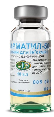 Фарматил-50 — антимікробний засіб 10 мл 33769 фото