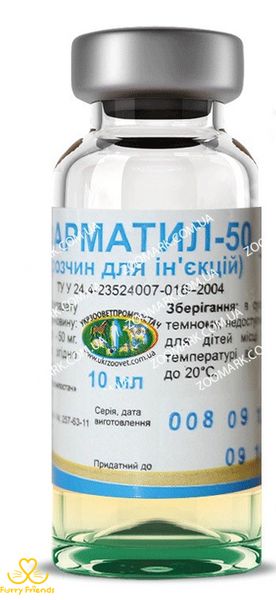 Фарматил-50 — антимікробний засіб 10 мл 33769 фото