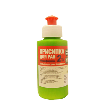 Присыпка с йодоформом 2 % 50 г 7700 фото
