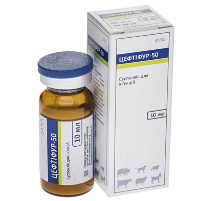 Цефтифур-50 — антибіотик цефалоспоринового ряду 10 мл 33668 фото