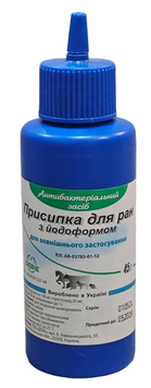 Присыпка с йодоформом 45 гр 48938 фото