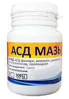 Мазь с АСД для лечения ран, Украина 100г 37859 фото