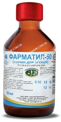 Фарматил-50 — антимікробний засіб 50 мл 33770 фото
