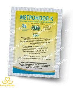 Метронизол-К 25 противомикробное средство 10 гр 33772 фото