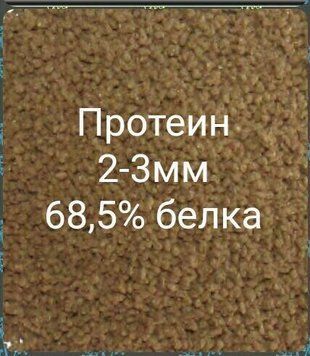 Протеїн гранули для риб 1кг розмір 1 FLIPPER 62072 фото