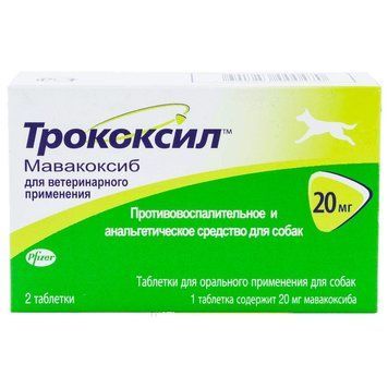 Трококсил 2 таб Зоетис  36599 фото