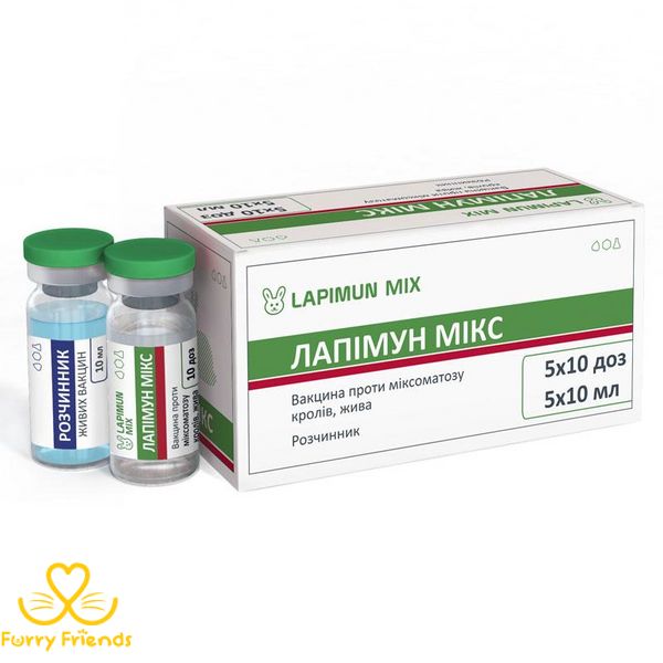 Лапимун Мікс, вакцина проти міксоматозу Лапимун Мікс проти міксоматозу 17305 фото