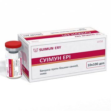 Суимун вакцина против чумы свиней 100 доз 22998 фото