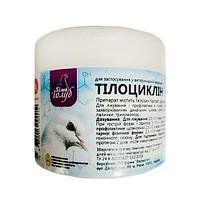 Тілоциклін таблетки №50 56192 фото