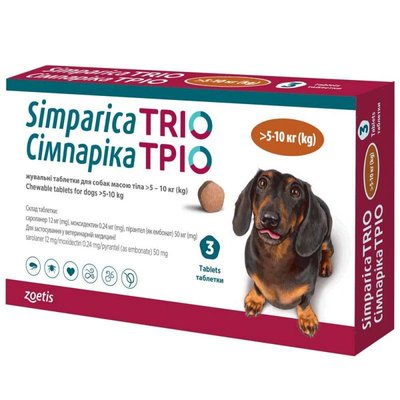 Симпарика Трио 3 таблетки жевательные для собак 5,1-10 кг (уп) 67253 фото