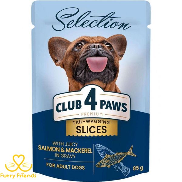 Club 4 Paws Premium Selection Влажный корм для собак малых пород, кусочки с лососем и макрелью в соусе 85г 69080 фото
