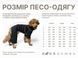 Футболка Літо м'ята 1011012 фото 4