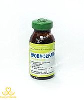 Броваферан 100 инъекционный витамин 10 мл 26902 фото