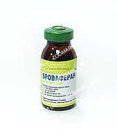 Броваферан 100 — ін'єкційний вітамін 10 мл 26902 фото