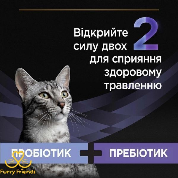 Purina Pro Plan FortiFlora Plus Пробиотик с пребиотиком для взрослых кошек и котят для поддержания нормальной миклофлоры кишечника 30 x 1.5 г 76677 фото