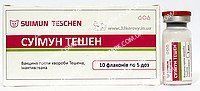 Вакцина Тешена 2дози 48705 фото