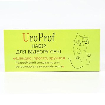 Набір УроПроф для відбору сечі котів гранули, піпетка з пробіркою, 200г 39072 фото