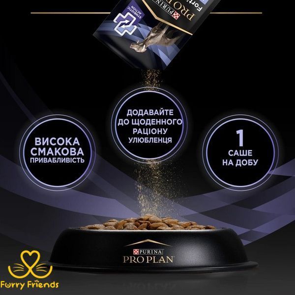 Purina Pro Plan FortiFlora Plus Пробиотик для взрослых собак и щенков для поддержания нормальной миклофлоры кишечника 30x2 г 76678 фото